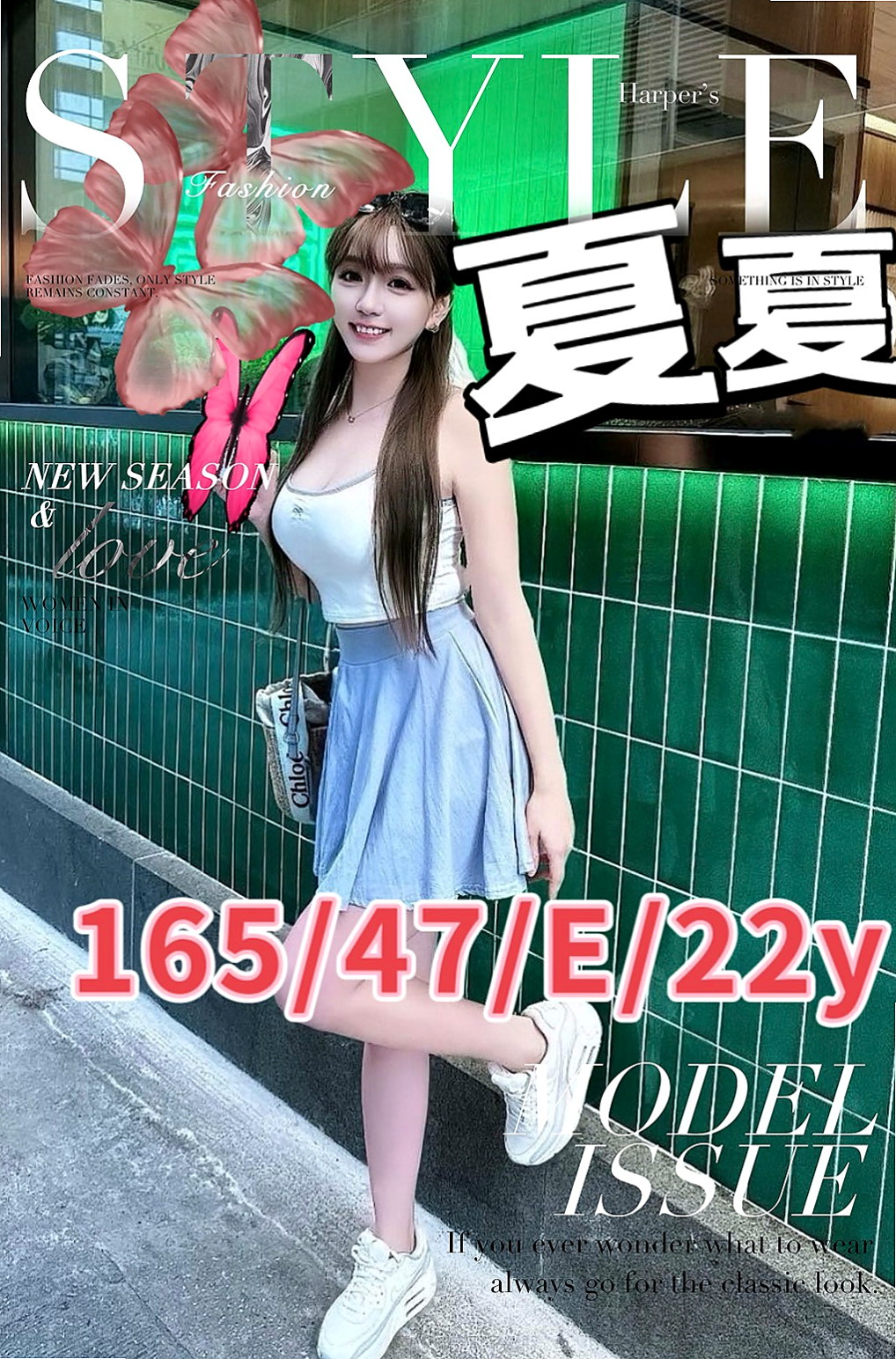 辦公OL推薦！真真，美濃一夜情，胸圍C罩杯/年齡21歲/身高166cm/體重53kg。從小就跟阿公阿嬤住 爸爸媽媽從小就離婚 沒有管她因為最近阿公身體不是很好 需要錢 下海